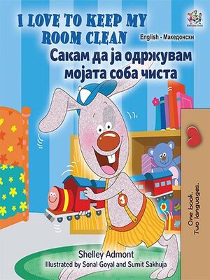 cover image of I Love to Keep My Room Clean  Сакам да ја Одржувам Мојата Соба Чиста